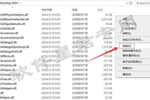 软件下载与安装教程：轻松上手，助你提升工作效率