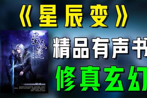 灵动随心智能创作神器幻创小说家开启文字奇幻之旅 灵动随心智能创作神器幻创小说家开启文字奇幻之旅