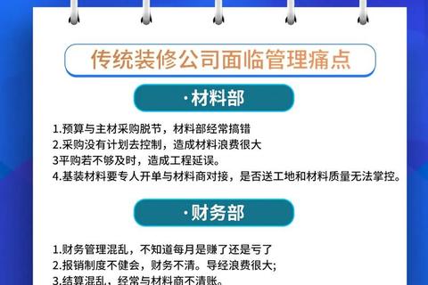 高效极速体验软件安装管家一键轻松管理全能助手