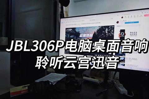 超凡沉浸式电脑音效软件智能引擎畅享天籁级听觉盛宴 超凡沉浸式电脑音效软件智能引擎畅享天籁级听觉盛宴