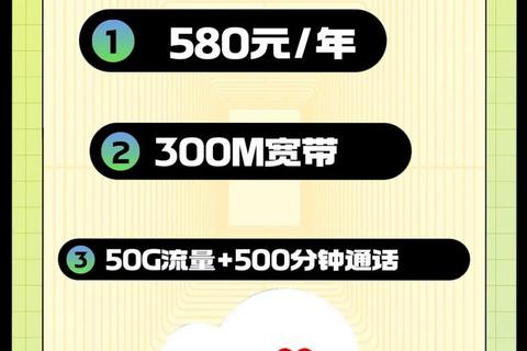 联通自助宽带客户端极速畅快，智能提速畅享游戏新境界