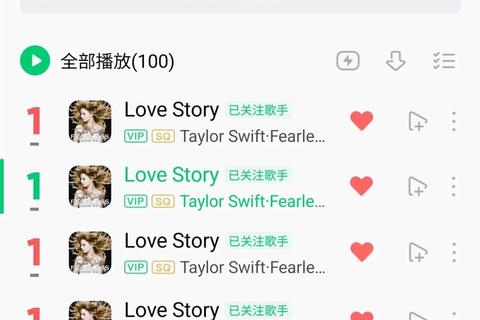 《音乐软件下载排行榜巅峰热榜火爆出炉实时数据引爆全网狂欢》 《音乐软件下载排行榜巅峰热榜火爆出炉实时数据引爆全网狂欢》