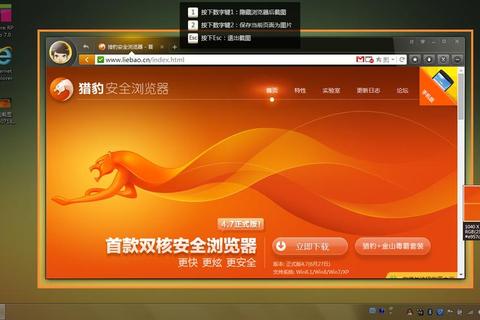 极速安全畅享海量资源尽在软件下载官方网站 极速安全畅享海量资源尽在软件下载官方网站