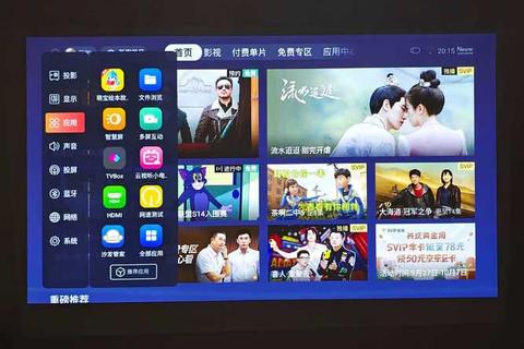 极速畅享全新升级速播播放器让视界更流畅高清 极速畅享全新升级速播播放器让视界更流畅高清