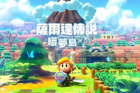 ns塞尔达攻略;《NS塞尔达全攻略技巧秘籍与隐藏要素详解》