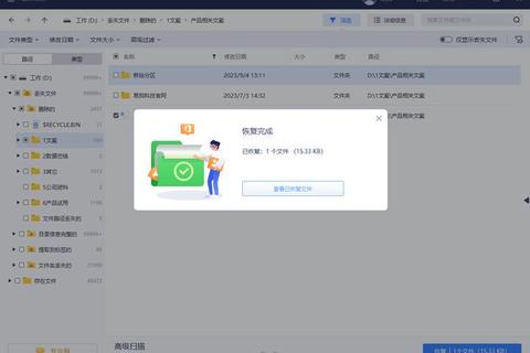 微软恶意软件删除工具全方位强力净化系统隐患无忧畅享安全防护 微软恶意软件删除工具全方位强力净化系统隐患无忧畅享安全防护
