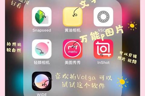 免费p图软件哪个好用？超实用神器助你轻松修出惊艳大片