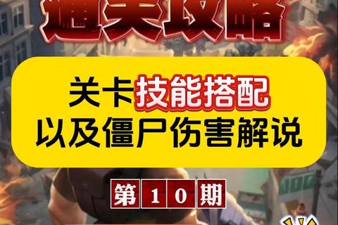 手机游戏攻略网;手游攻略秘籍大全助你轻松通关制霸战场
