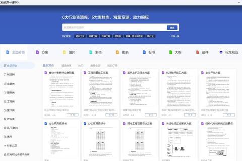 极致畅快多开工具智能助力高效多任务畅爽运行 极致畅快多开工具智能助力高效多任务畅爽运行