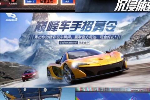 全新升级畅快体验软件极速下载震撼来袭