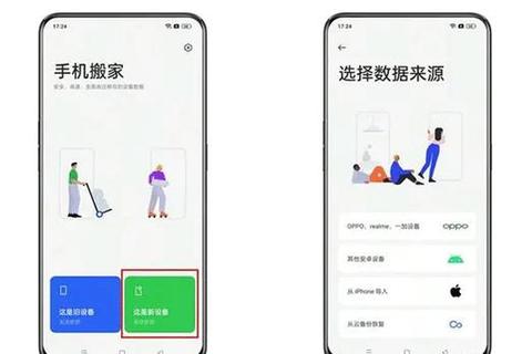 苹果手机搬家软件一键极速畅迁 轻松无忧焕新数据狂飙 苹果手机搬家软件一键极速畅迁 轻松无忧焕新数据狂飙