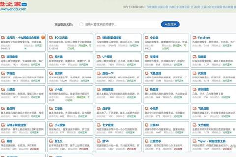 蓝奏云超全软件合集宝库极速下载畅享海量资源新体验 蓝奏云超全软件合集宝库极速下载畅享海量资源新体验