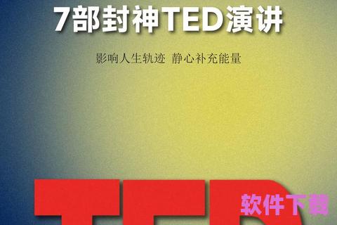 怎么在国内下载ehview，怎么在国内下载ted官方APP