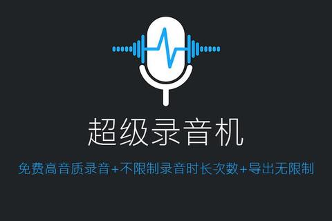 灵动驾驭AU录音软件 畅享无损级专业录音新境界