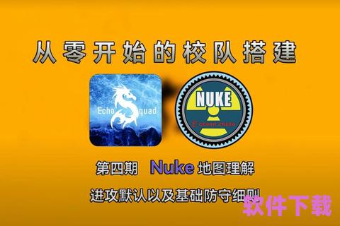 nuke中文教程下载，nuke有没有中文版2020