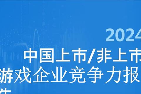 高效赋能游戏新势力：软件企业认定加速产业腾飞