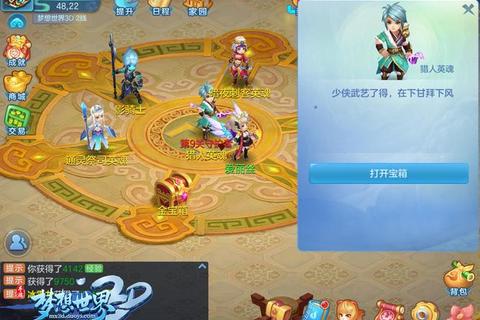 灵动驾驭Visual Studio畅快打造炫幻游戏世界