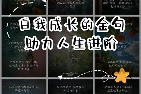破界重生:自我进阶的十步成长法则 破界重生:自我进阶的十步成长法则