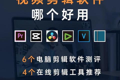 灵动创想随心剪超高效影视剪辑软件秒速打造惊艳视界