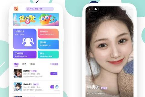 全新免费交友软件畅快邂逅挚友轻松拓展真实社交圈