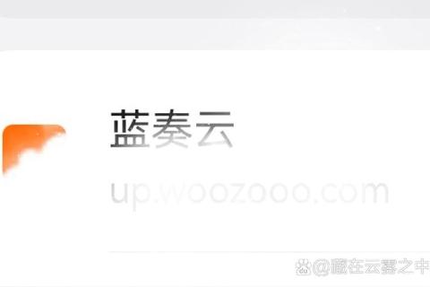 蓝奏云超全软件合集宝库极速下载畅享海量资源新体验 蓝奏云超全软件合集宝库极速下载畅享海量资源新体验