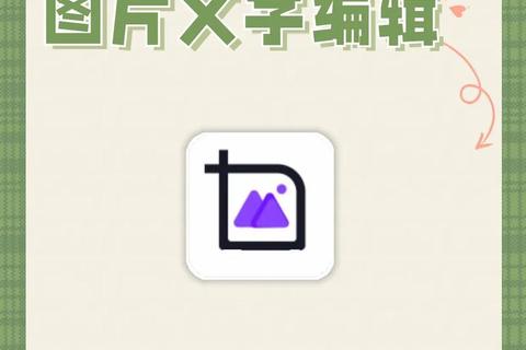 超实用创意无限图片打字神器一键添加百变字体