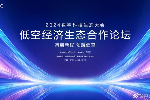 锐意领航未来征程 山信软件股份有限公司智创科技新巅峰