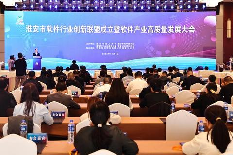 蓬勃创新引领未来——江苏省软件协会卓越成就领航发展新纪元 蓬勃创新引领未来——江苏省软件协会卓越成就领航发展新纪元