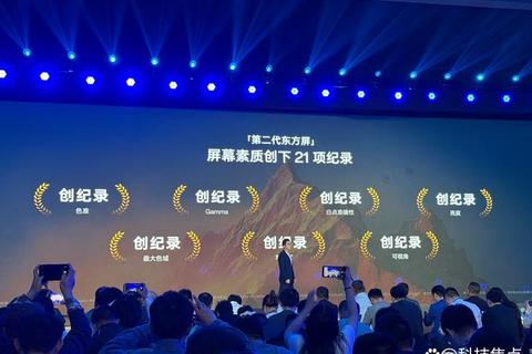璀璨金山软件园澎湃演绎数字娱乐新纪元 璀璨金山软件园澎湃演绎数字娱乐新纪元