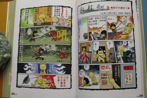 云和山的彼端 攻略;《云端山巅冒险指南：全面解析通关秘籍》
