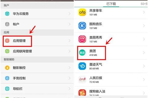 彻底屏蔽手机下载软件的高效管控技巧与步骤详解