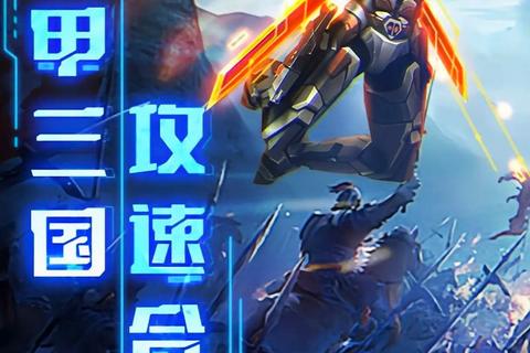 约战攻略(《约战制胜全攻略:实战技巧与战术解析》) 约战攻略(《约战制胜全攻略:实战技巧与战术解析》)