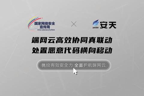 高效畅联 电脑共享软件智能革新跨平台极速协同 高效畅联 电脑共享软件智能革新跨平台极速协同