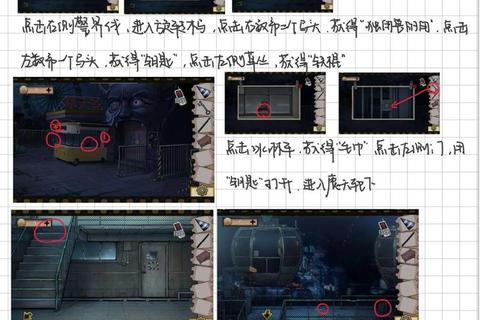 《真人密室逃脱必看攻略：解密机关与通关秘诀》