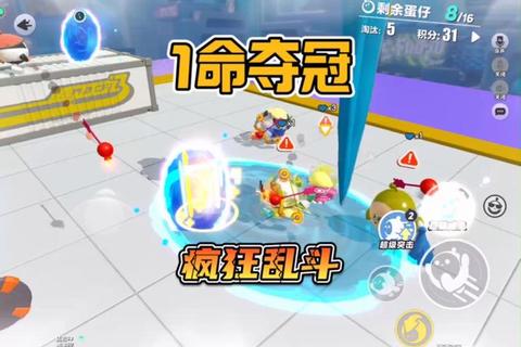 疯狂派对攻略：燃爆派对照疯狂指南解锁极致狂欢夜