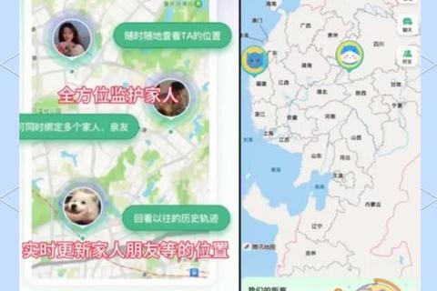 精准定位神器推荐位置修改哪个软件好啊轻松解决难题 精准定位神器推荐位置修改哪个软件好啊轻松解决难题