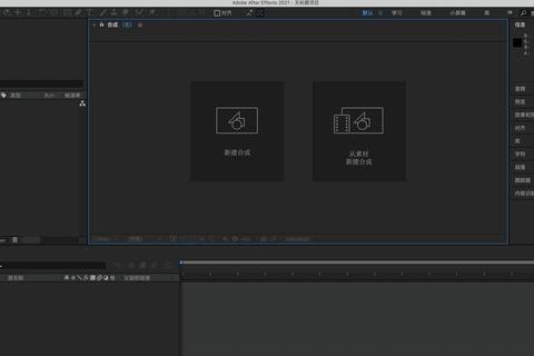 揭秘超便捷视频剪辑神器Quik是什么软件