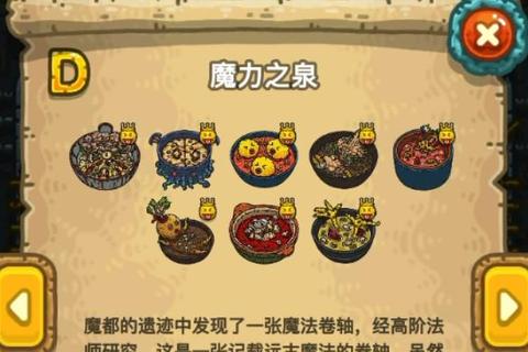 登顶巅峰攻略之王的终极制霸全指南 登顶巅峰攻略之王的终极制霸全指南