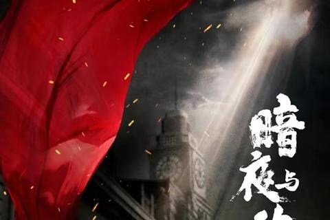 《弑君密谋：暗夜潜行与致命一击全解》