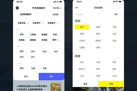 高效解锁UI设计必备软件工具专业推荐指南 高效解锁UI设计必备软件工具专业推荐指南