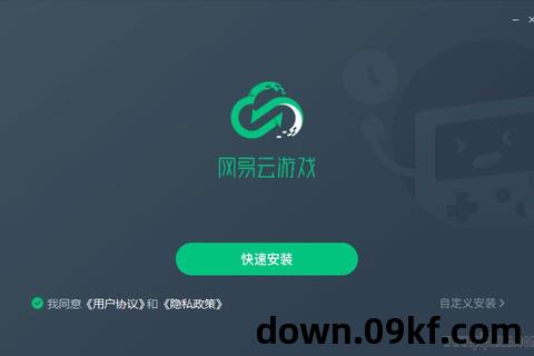 网易云游戏下载