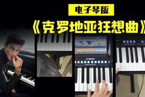 《炫酷觉醒·Cyder2未来纪元狂想曲》 《炫酷觉醒·Cyder2未来纪元狂想曲》