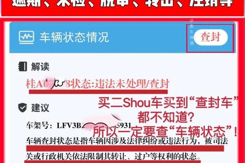 强力推荐精准高效最实用的查询车违章软件哪个好 强力推荐精准高效最实用的查询车违章软件哪个好