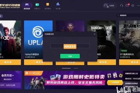 畅快体验游戏录制软件哪个好？超全测评助你一键选出最佳神器