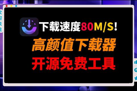 极致流畅体验uTorrent智能极速下载与管理新境界