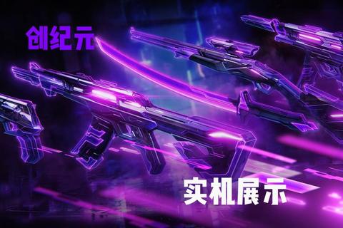 炫酷创新软件专业赋能未来游戏开发新纪元 炫酷创新软件专业赋能未来游戏开发新纪元