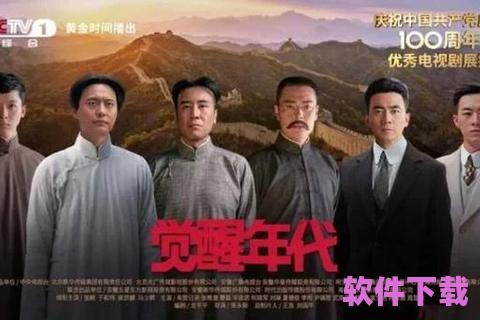 觉醒未来歌曲视频下载，ツナ觉醒歌曲原版下载