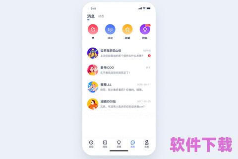 自建APP，让你的创意不再遥不可及