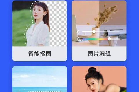 炫酷高效神器美图秀秀批量处理软件一键极速美化升级体验 炫酷高效神器美图秀秀批量处理软件一键极速美化升级体验