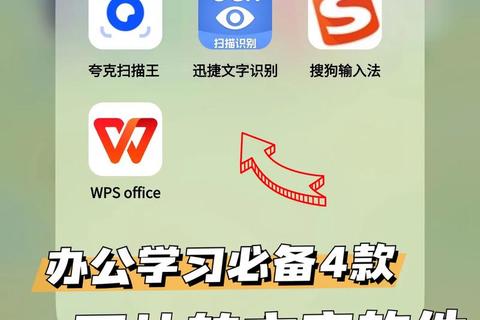 超实用工具精选：图片改字用什么软件最省心？